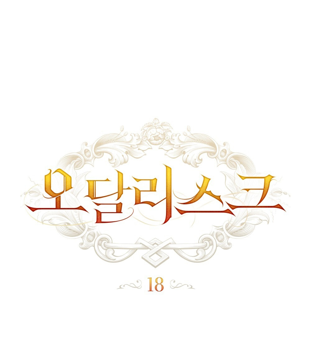 [15+] người hầu gái chapter 18.2 2