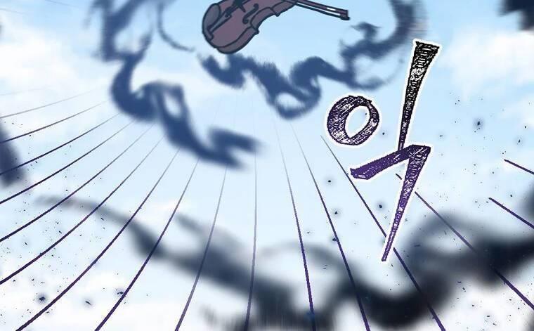 tôi lên cấp chỉ bằng cách ăn chapter 105 82