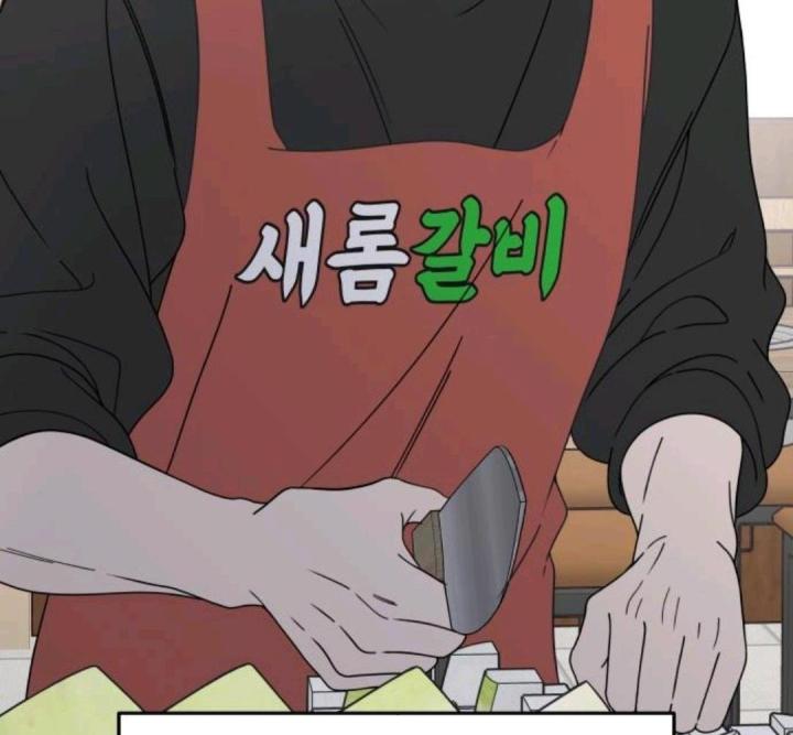 nói không với tình yêu công sở chapter 12 161