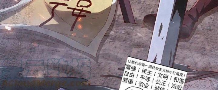 đại tần, ta là con tần thủy hoàng, giết địch thành thần chapter 11 64