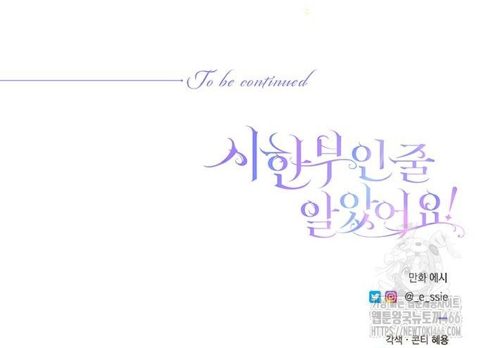 tôi tưởng bản thân không còn sống được bao lâu! chapter 78.2 29