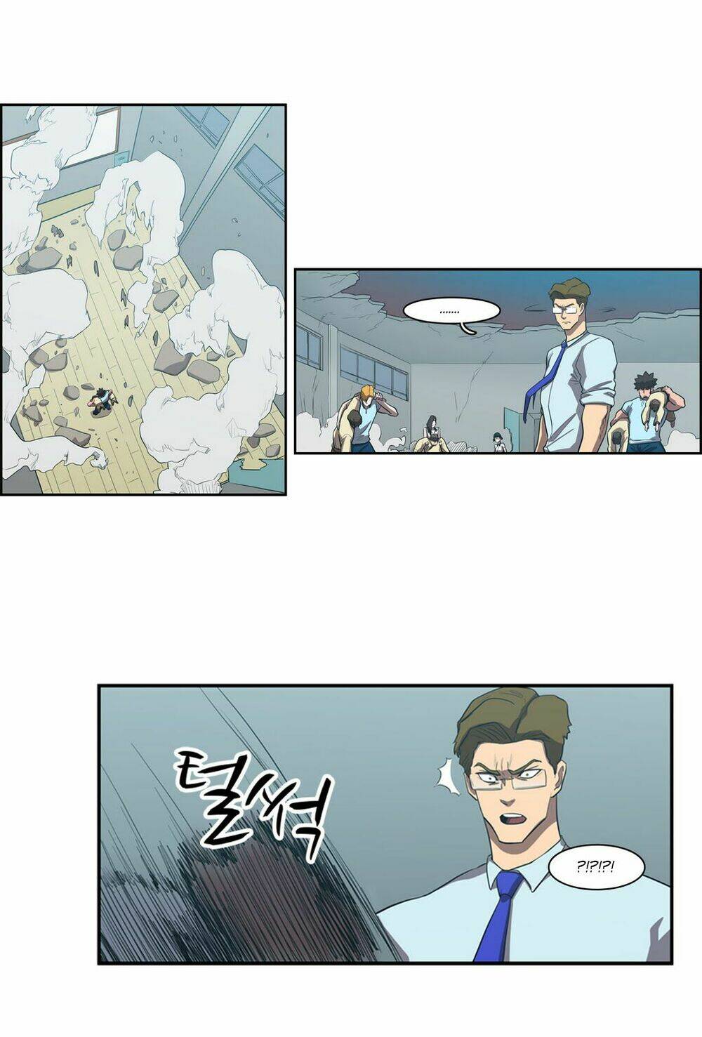 eun aran - cao thủ murim chapter 43 11