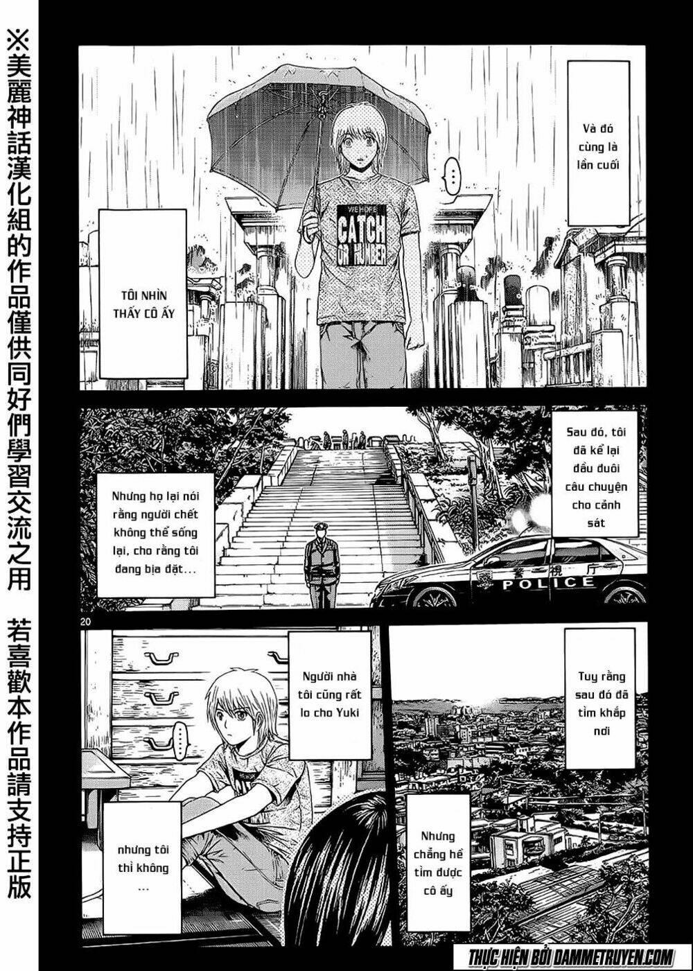 soul reviver south chapter 3.1 19