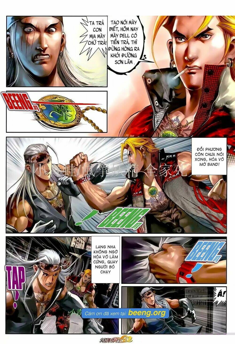 hỏa hồng niên đại hắc cốt đường chapter 1060 6