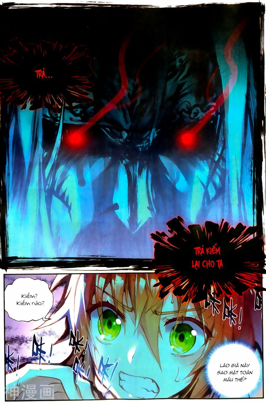 thế giới hoàn mỹ [m] chapter 57 5