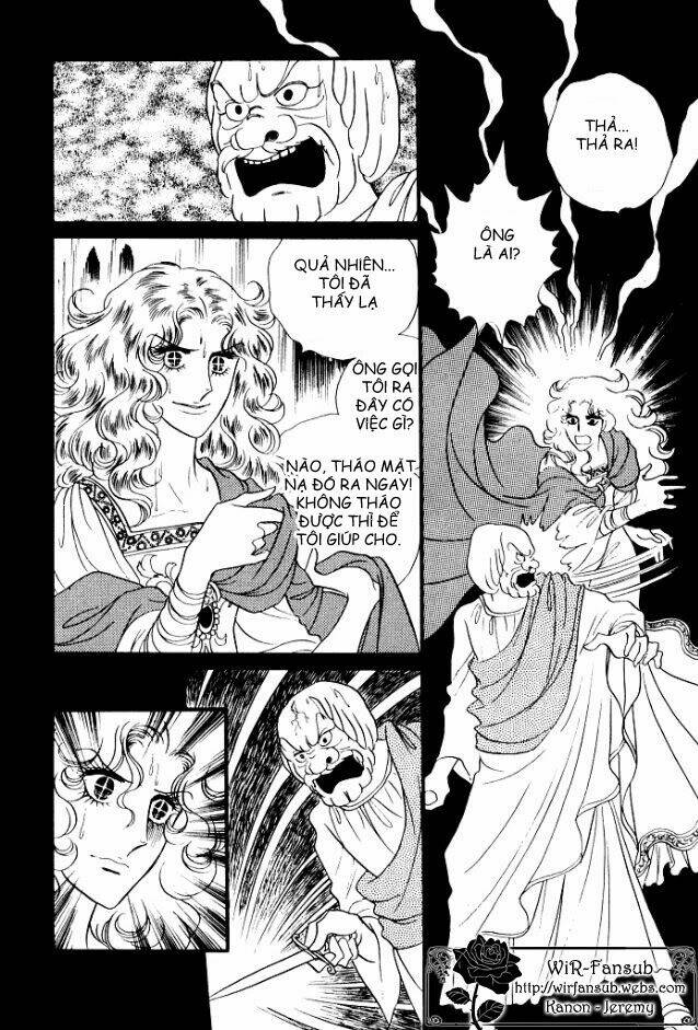 orpheus no mado chapter 8 30