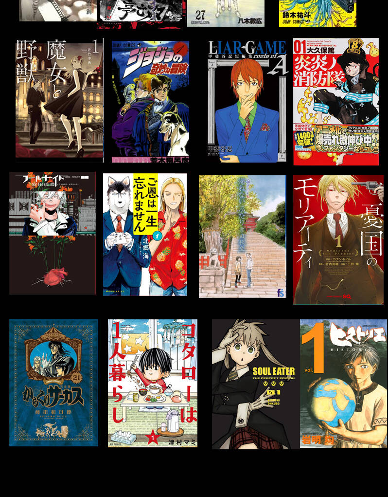 madk chapter 19.5 23