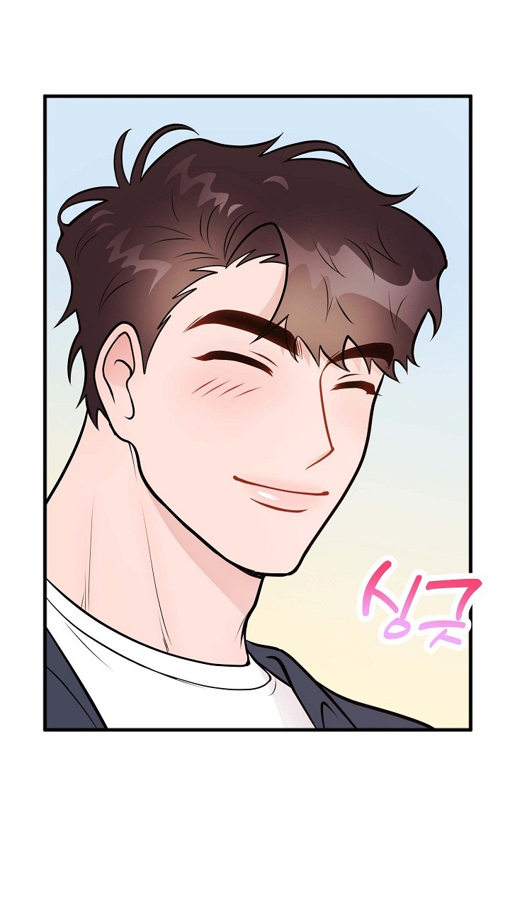Mối Quan Hệ Không Tốt chapter 11.2 - Trang 23