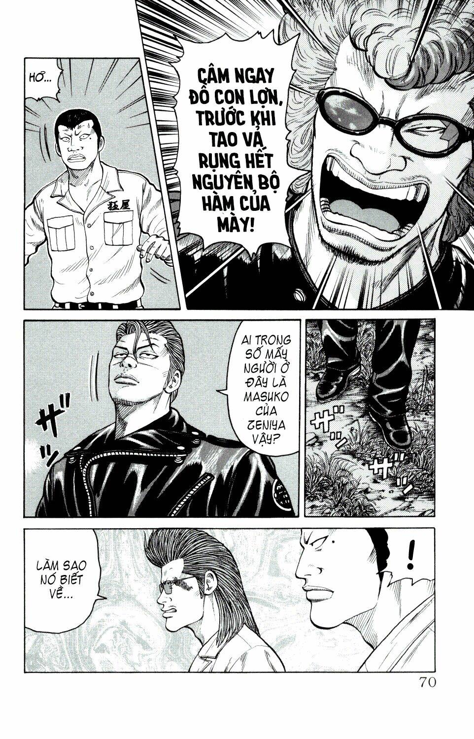 next crows supplementary story chapter 2 8