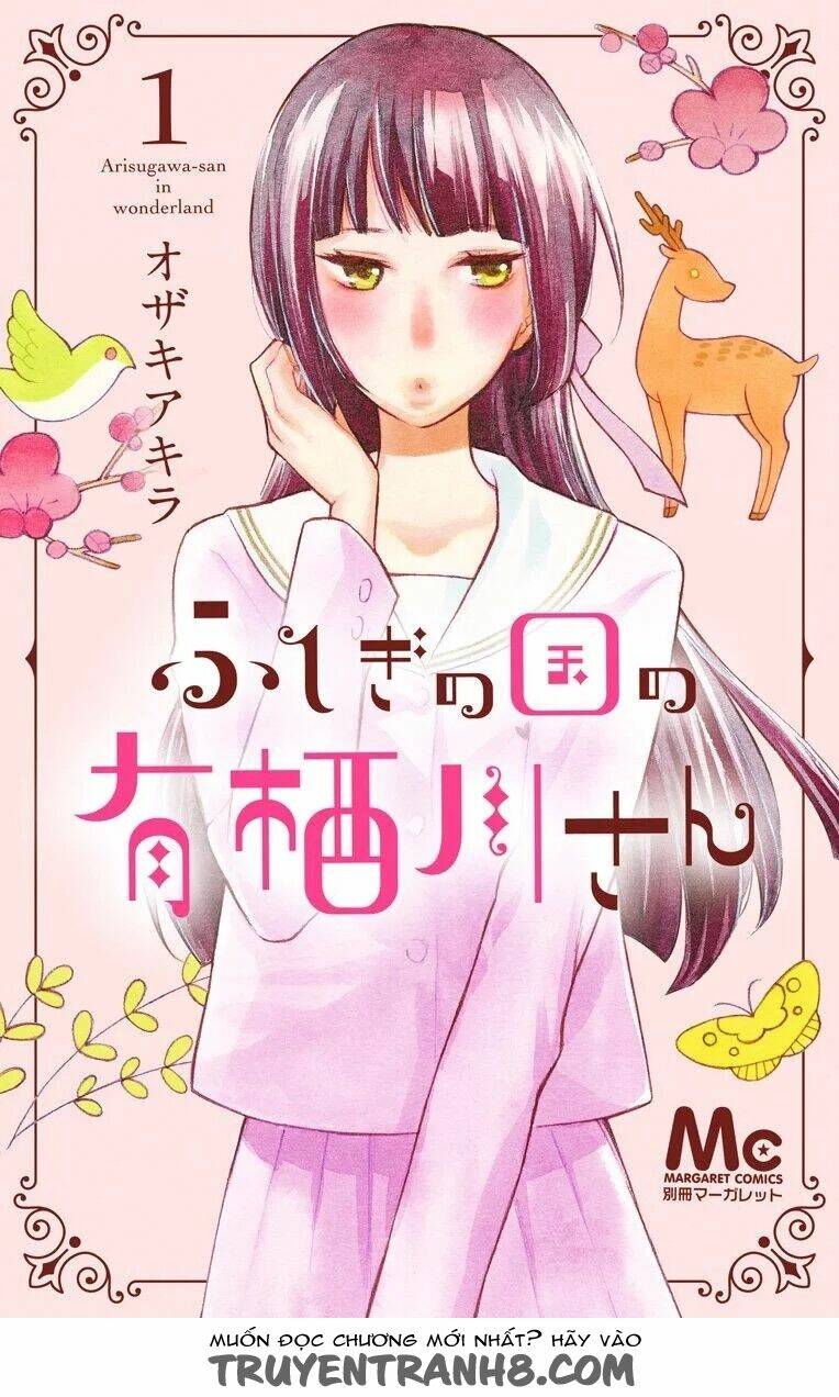 fushigi no kuni no arisugawa-san chapter 1 1