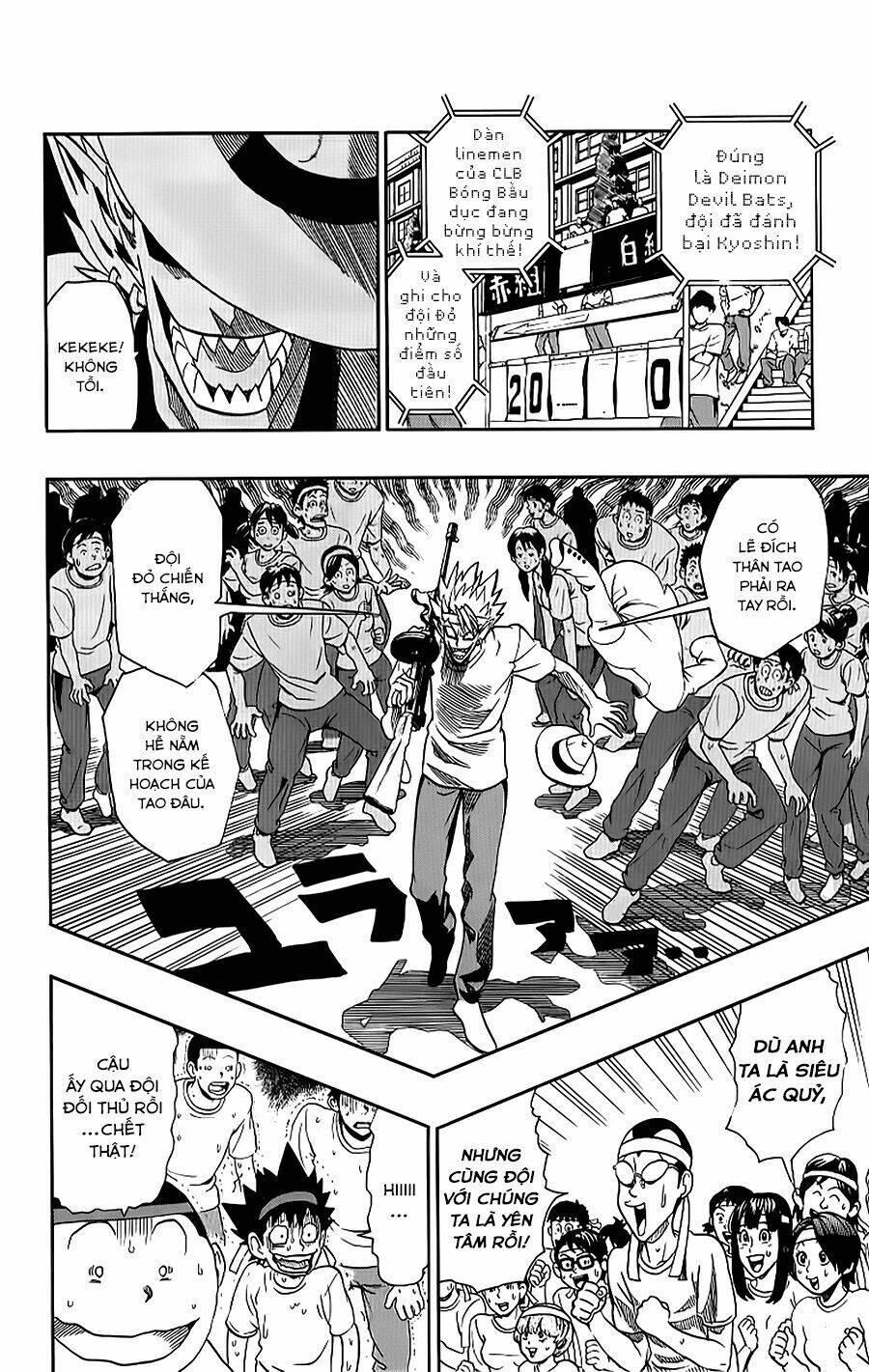 lá chắn mắt chapter 129 7