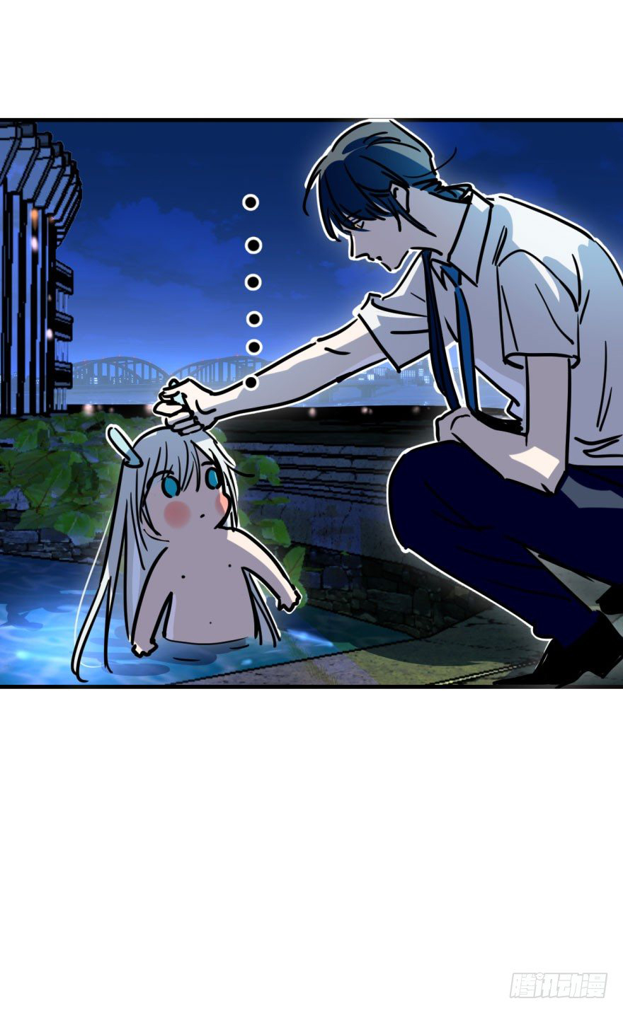 Bắt Lấy Ngao Ngao chapter 1 - Trang 12