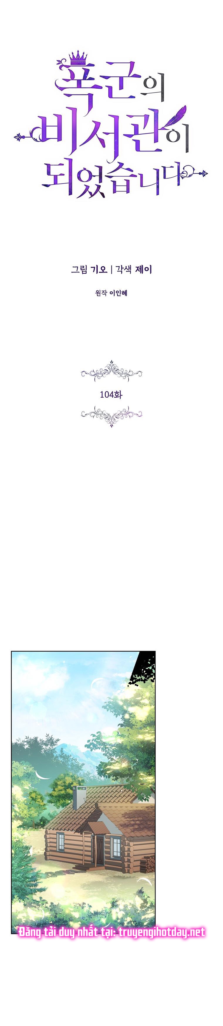 trở thành thư ký của bạo chúa chapter 104.1 5