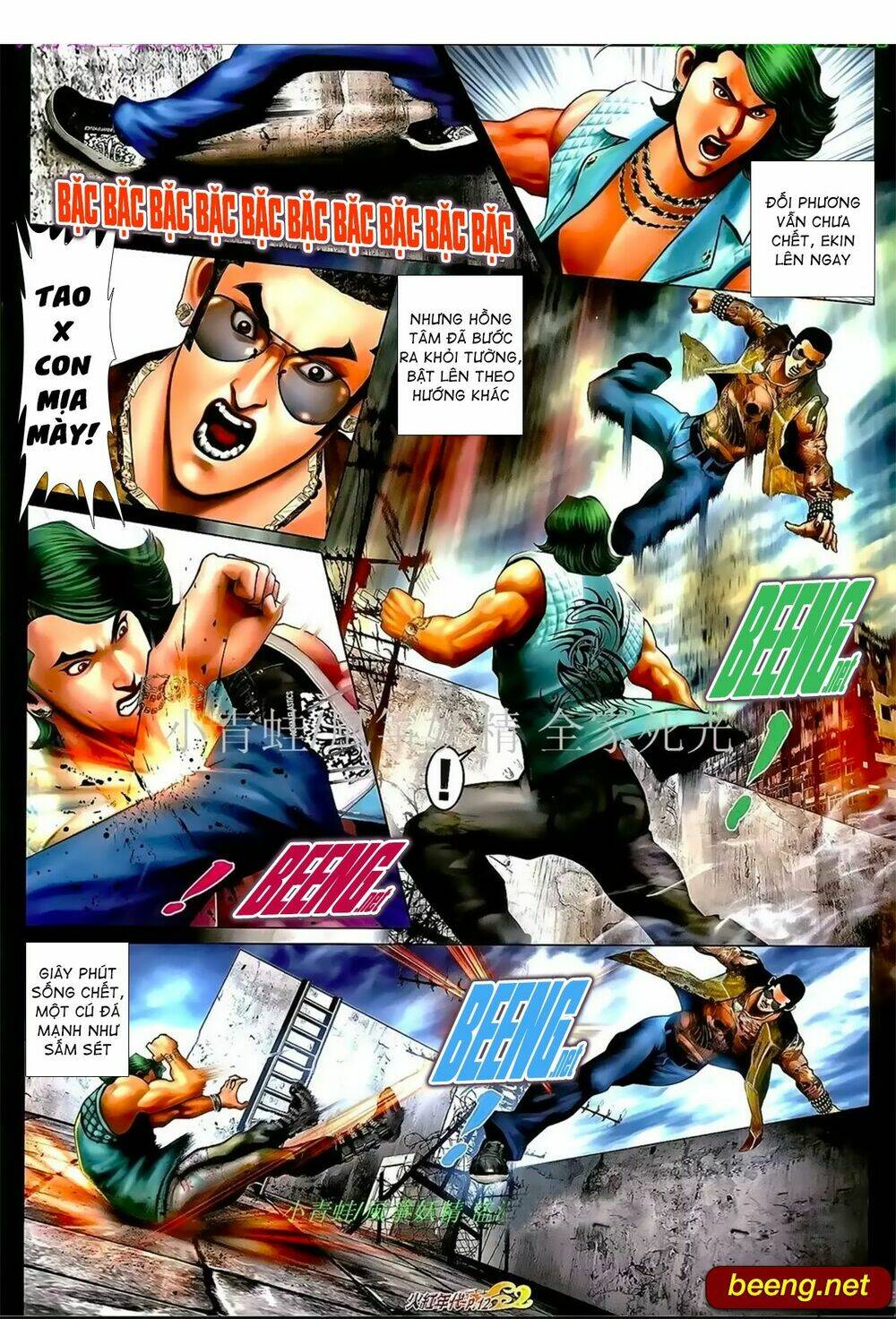 hỏa hồng niên đại hắc cốt đường chapter 1014 11