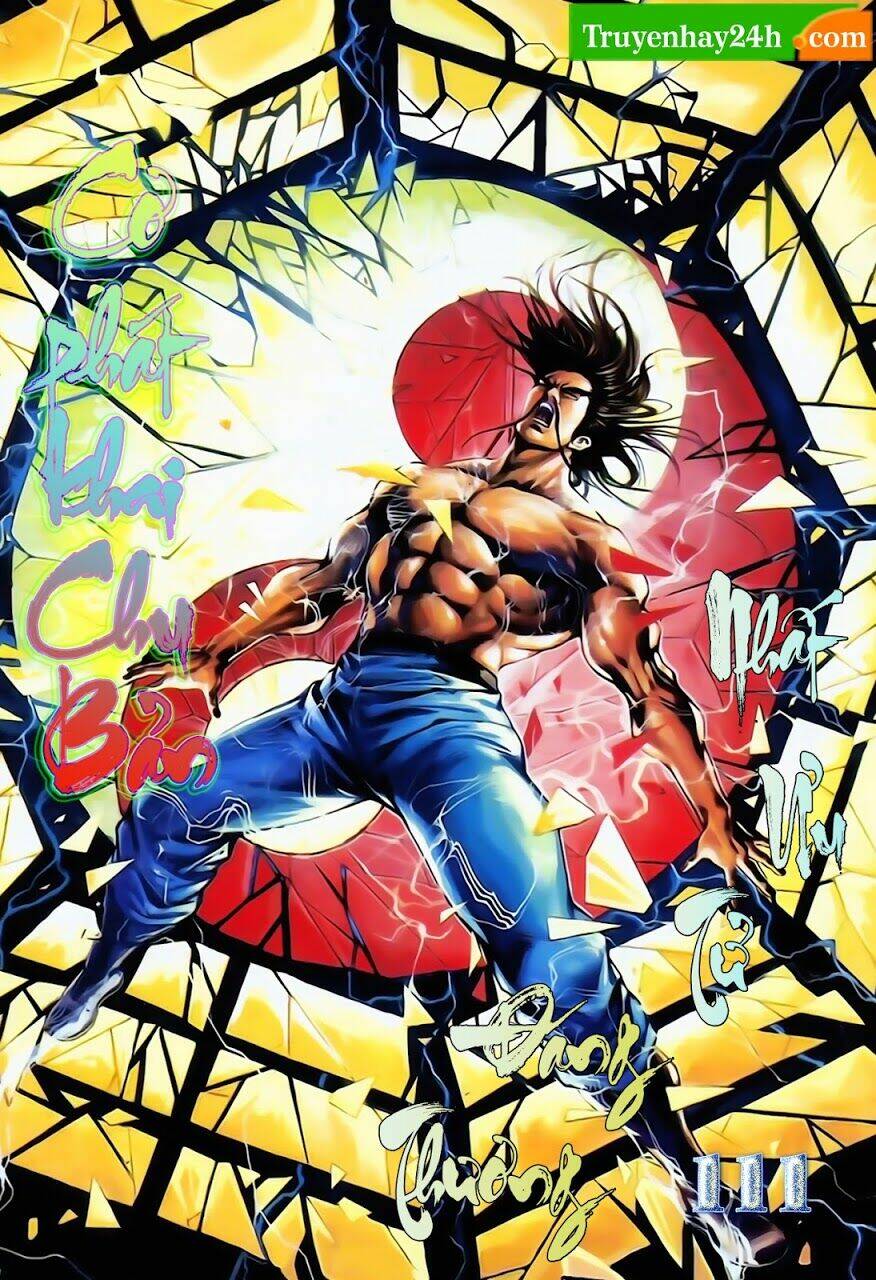 thiên tử truyền kỳ 1 - cơ phát khai chu bản chapter 111 1