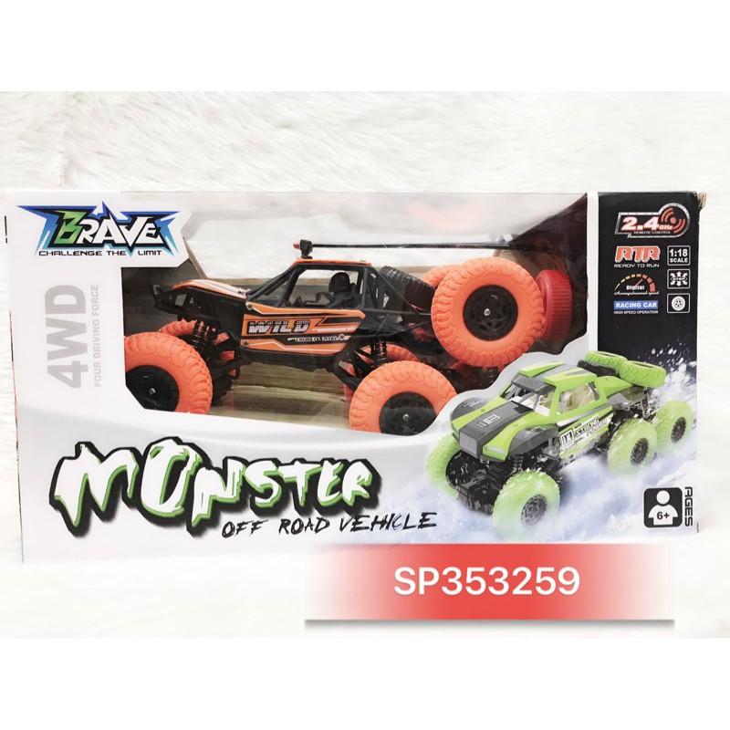 Hộp xe địa hình ĐK cần gạt 2.4GhZ , 581A - SP353259