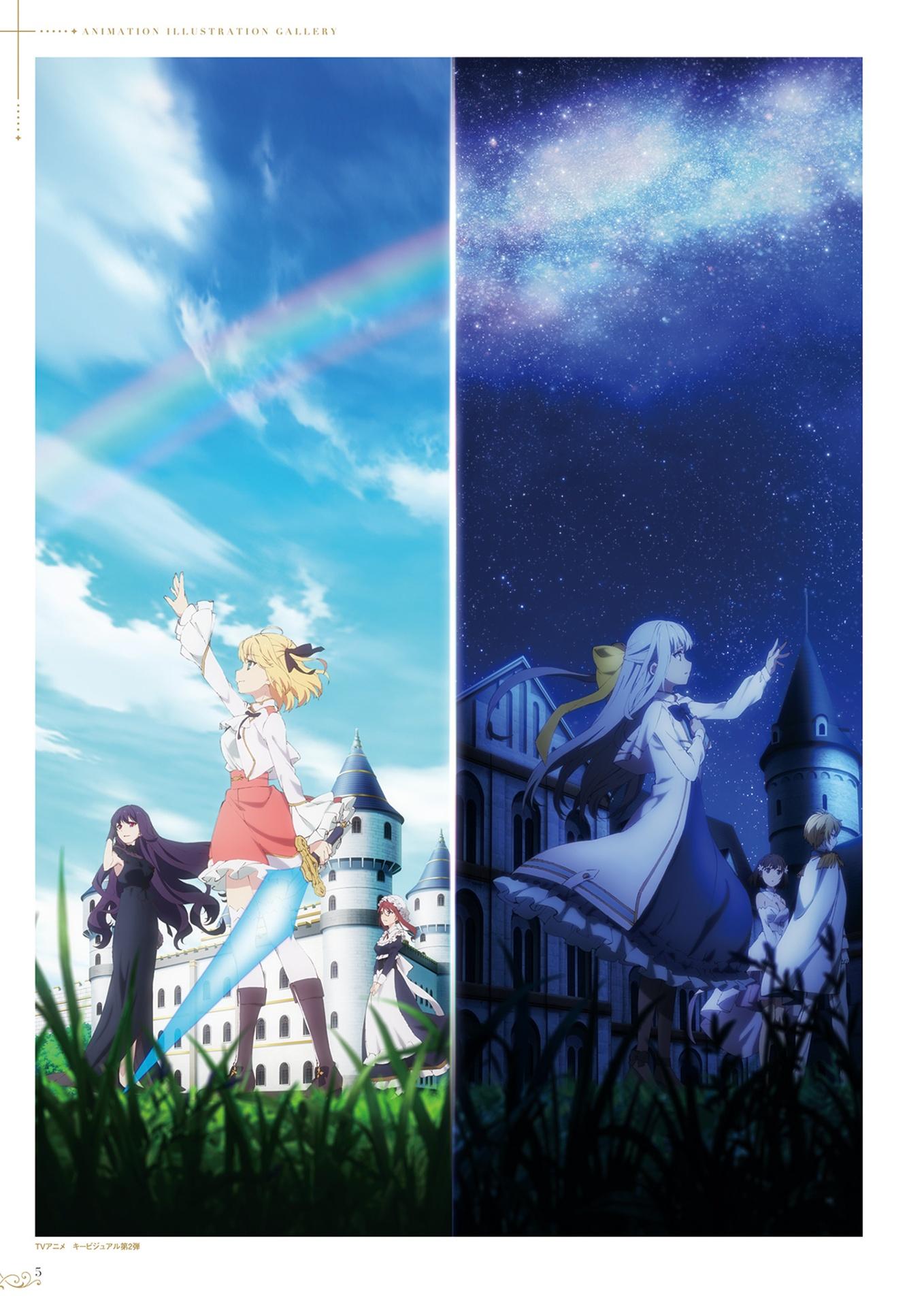 &quot;The Magical Revolution Of The Reincarnated Princess And The Genius Young Lady&quot; Official Fanbook (Japanese Edition)