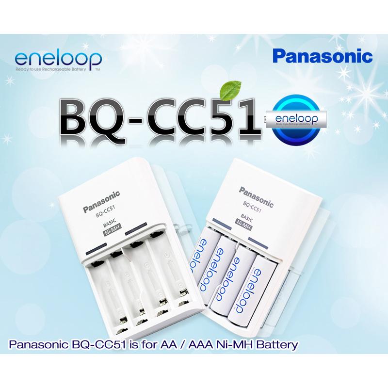 Bộ sạc và pin PANASONIC Eneloop CC51E - Hàng chính hãng