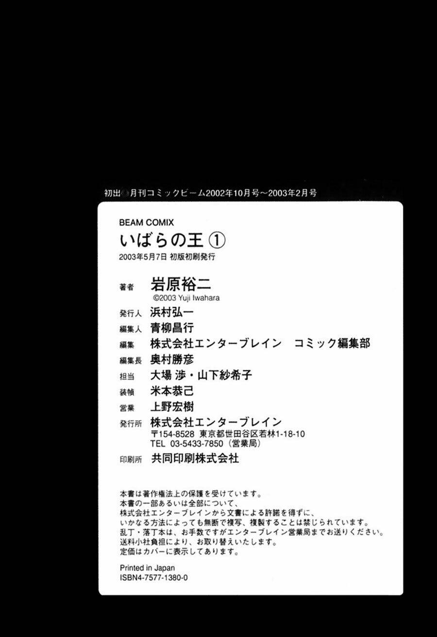 king of thorns chapter 5 34