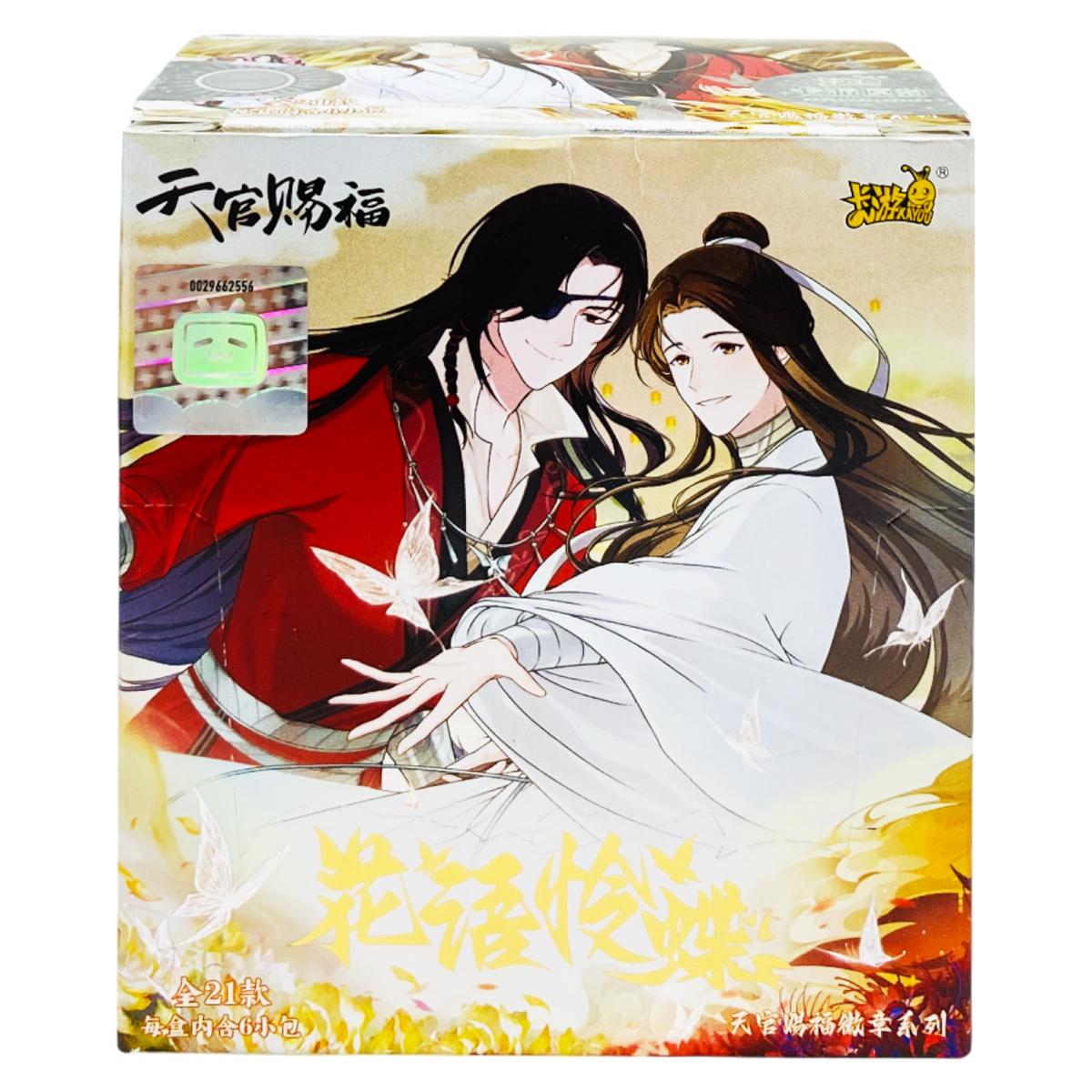 Huy Hiệu Trang Trí Thiên Quan Tứ Phúc TGCF - Flowers In Love With Butterfly - Kayou KB01 (Mẫu Sản Phẩm Là Ngẫu Nhiên)