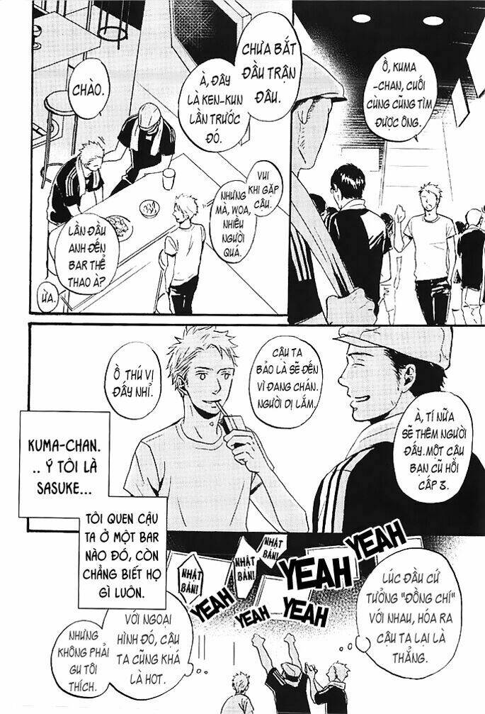 soredemo, yasashii koi wo suru chapter 1 16