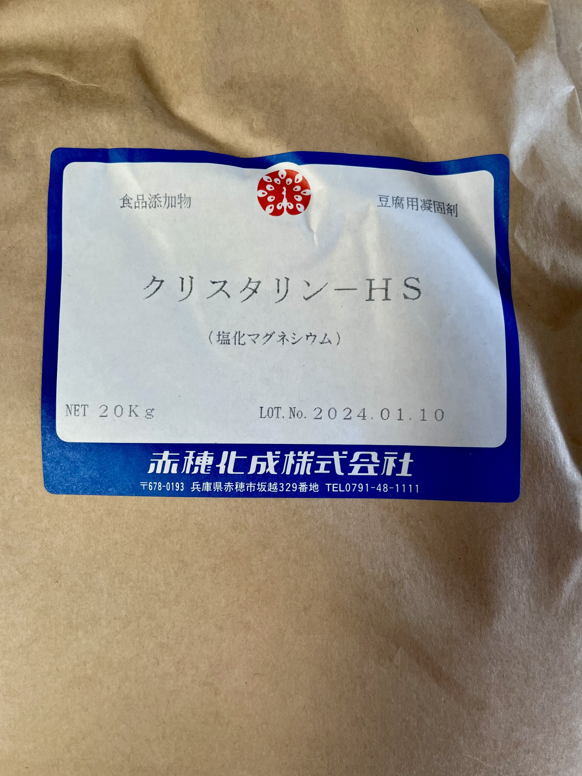 20kg Muối Nigari Nhật Bản tạo đông đậu hũ đậu phụ (Made in Japan)