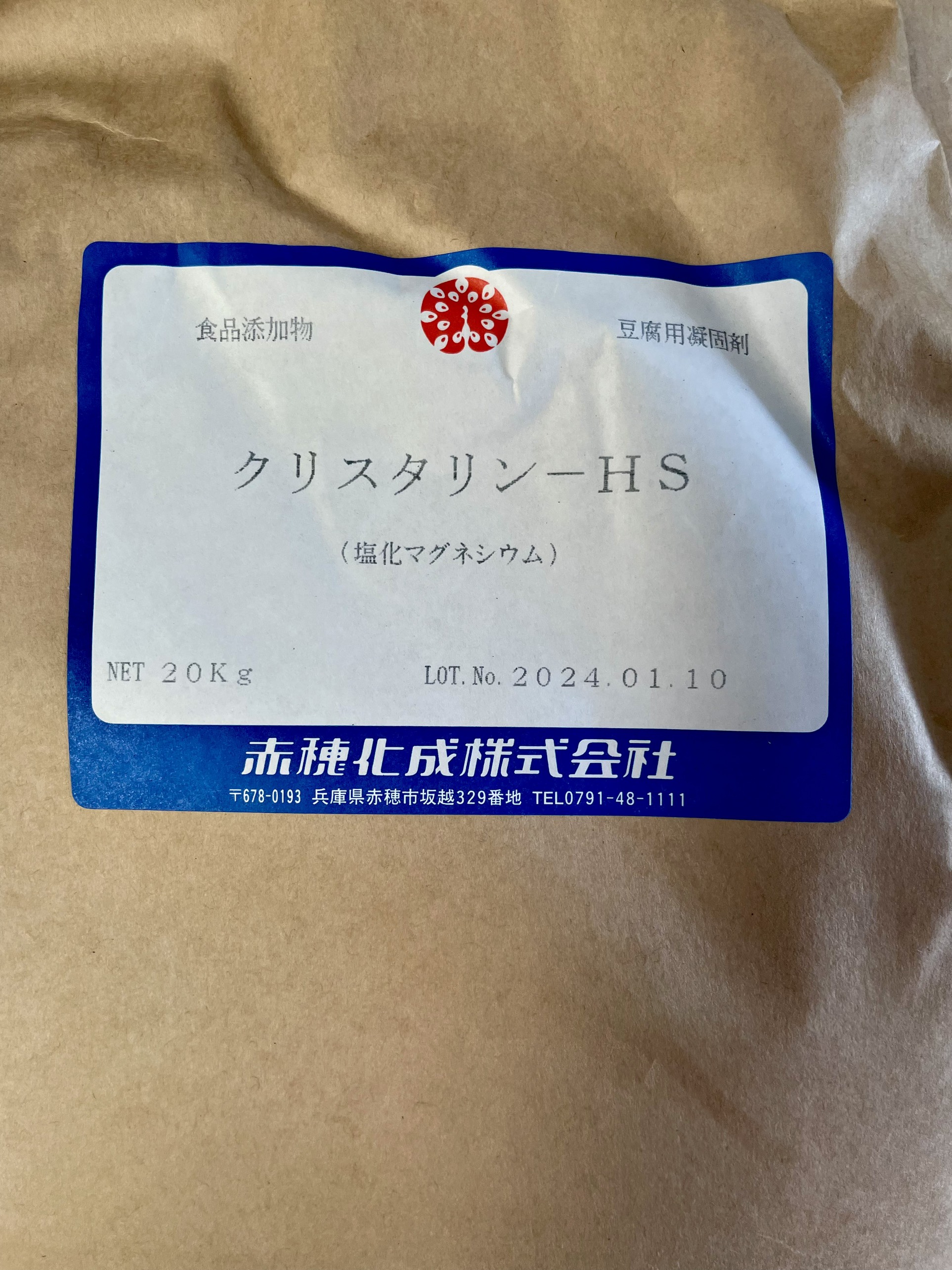 20kg Muối NIGARI Nhật Bản tạo đông đậu hũ, đậu phụ (Made in Japan)