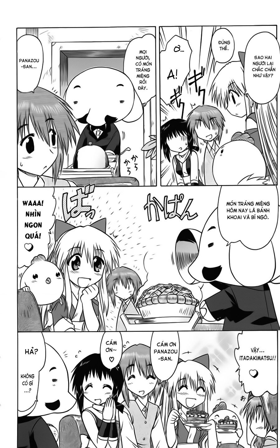 nagasarete airantou chapter 77 19