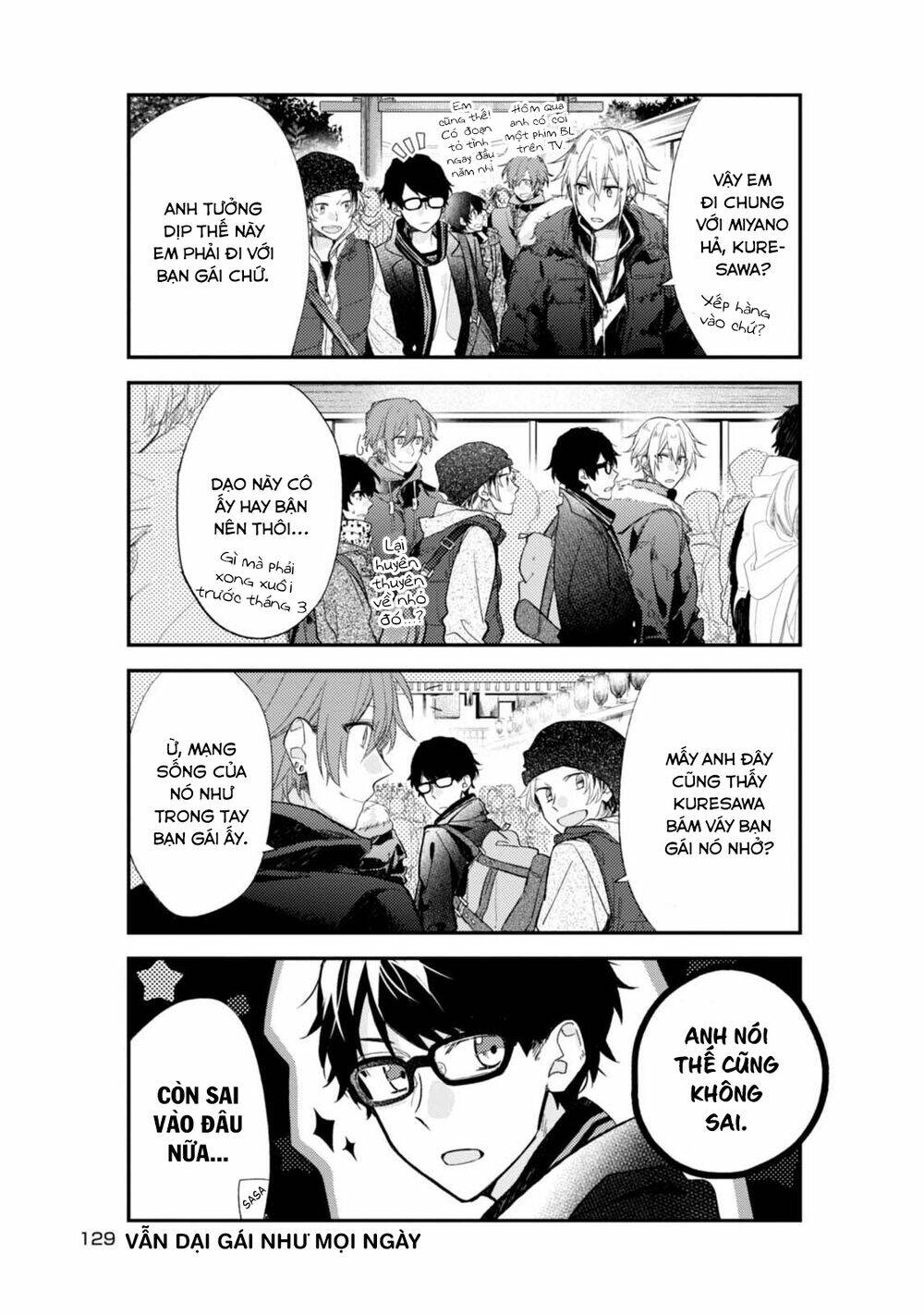 sasaki to miyano chapter 18.5 15