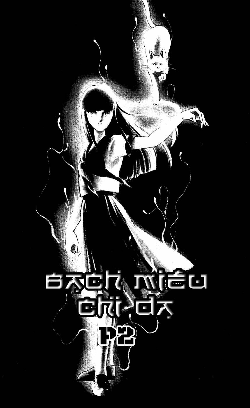 ryouko no shinrei jikenbo chapter 6 2