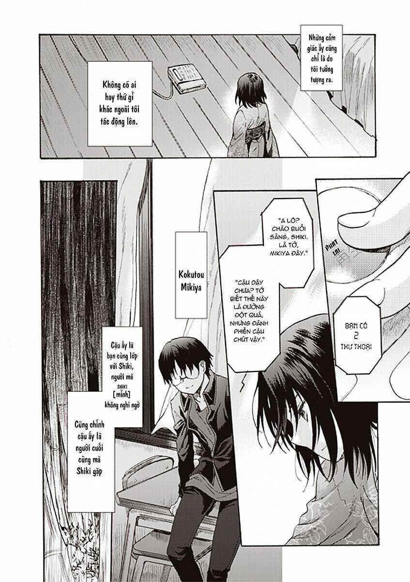 kara no kyoukai - the garden of sinners chapter 13 5