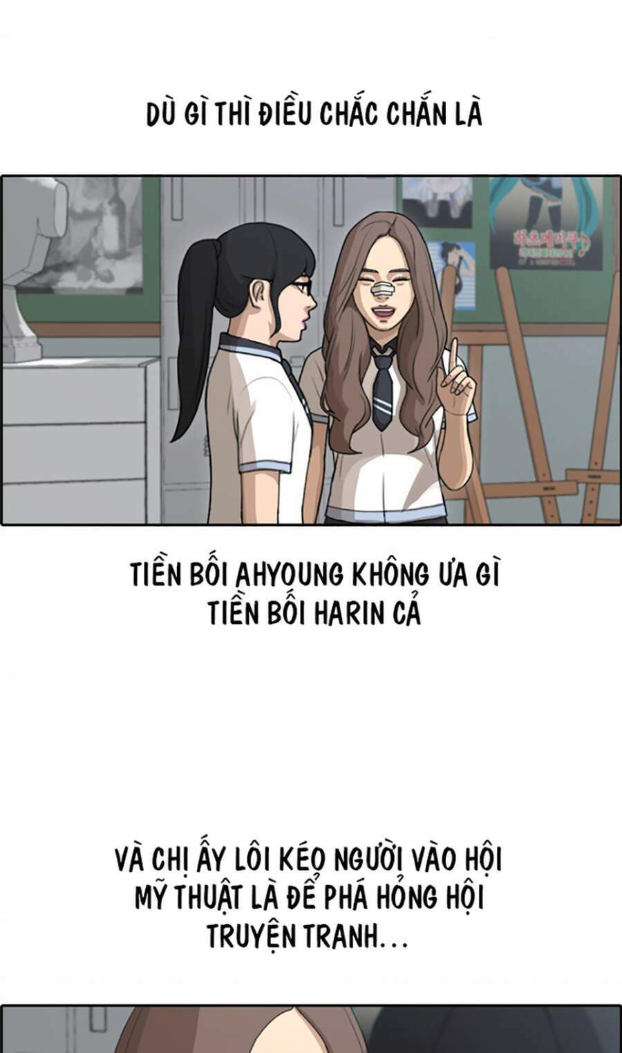 free draw m chapter 114 19