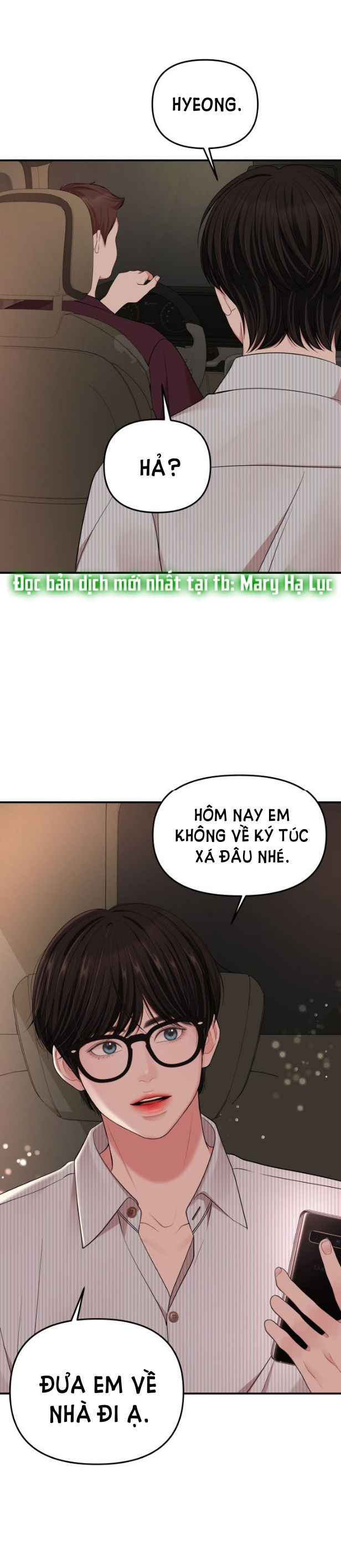 gửi em người đánh cắp những vì sao - to you who swallowed a star chapter 55.2 33