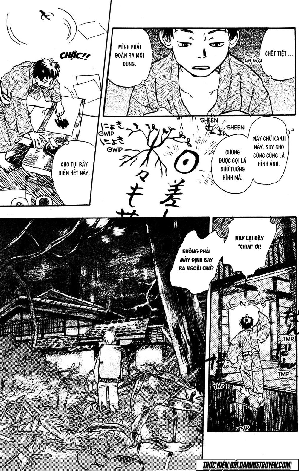 mushishi chapter 1.1 10