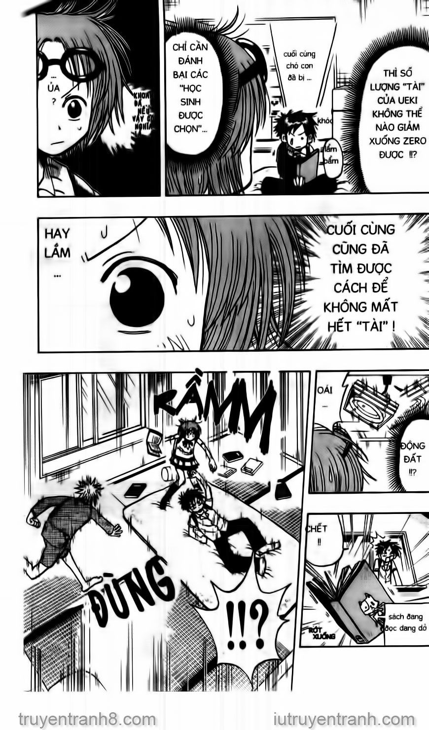 law of ueki chapter 13 11