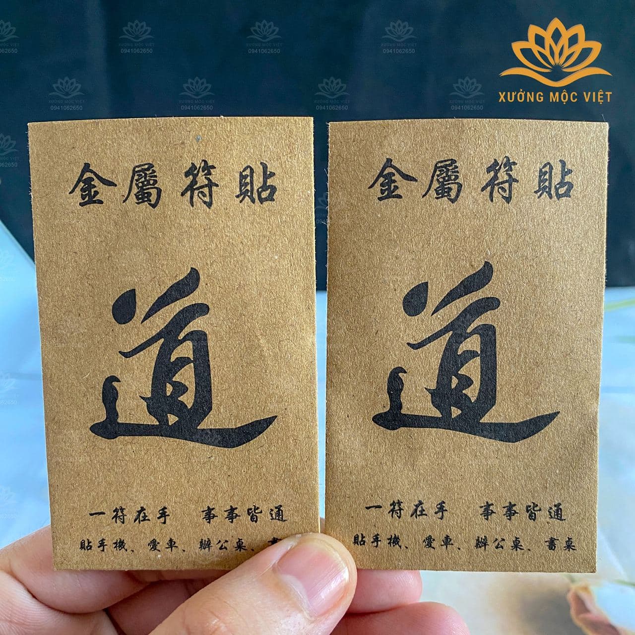 Linh Phù Thần Tài May Mắn 12 CON GIÁP - Dùng dán lên điện thoại, bóp, sách, nhà cửa, công ty để trang trí hút may mắn tài lộc