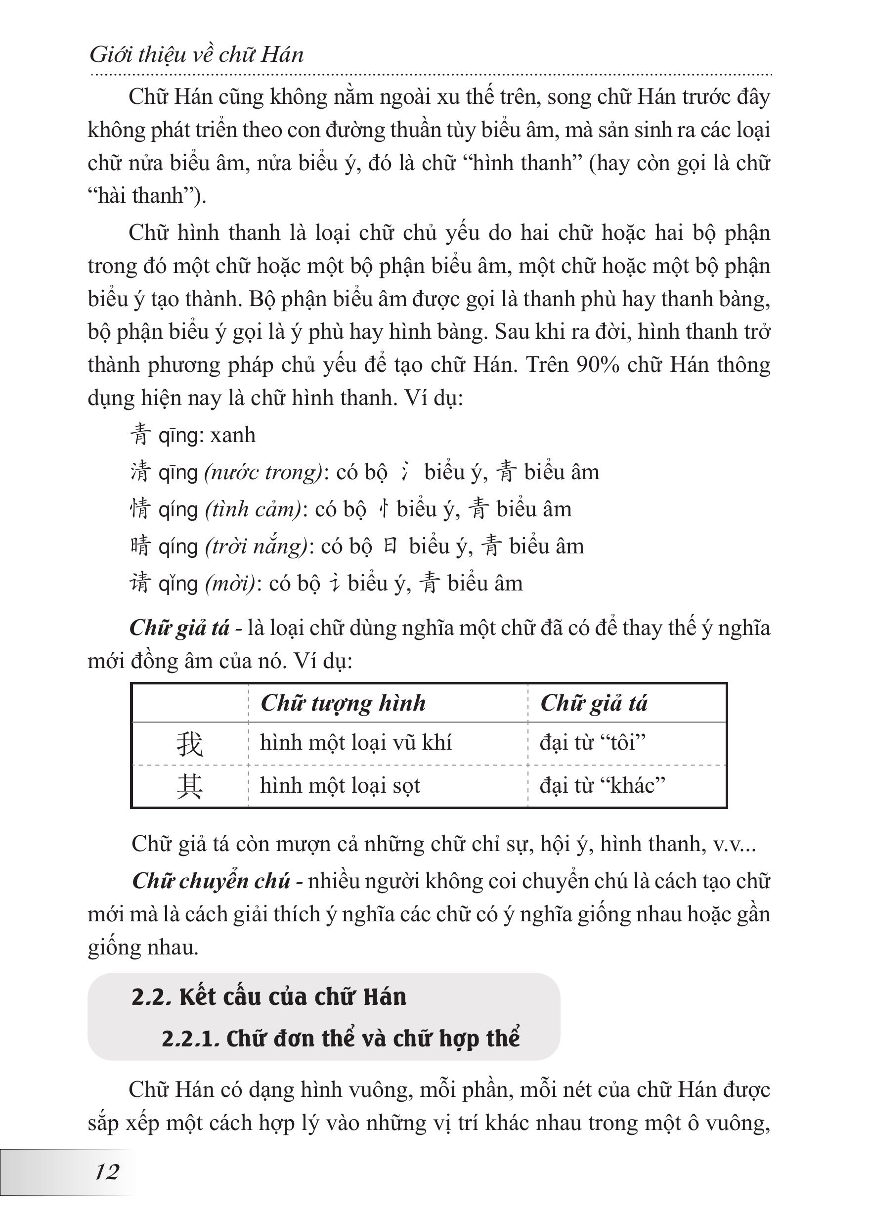 Hướng Dẫn Tập Viết Chữ Hán - Tặng Video Học Viết Chữ Online