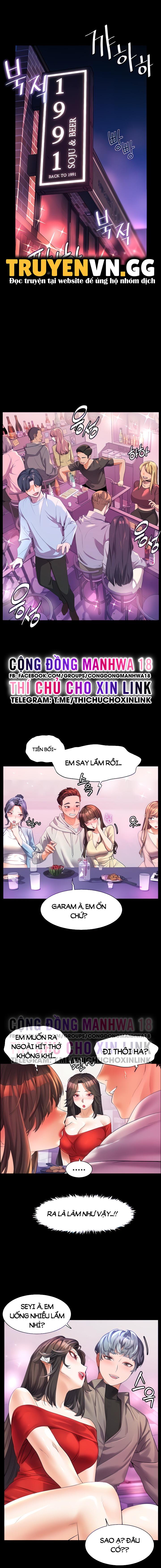 cô dâu thời thơ ấu của tôi chapter 47 1