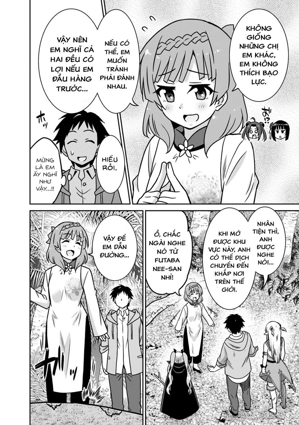 saikyou no shuzoku ga ningen datta ken chapter 42 6