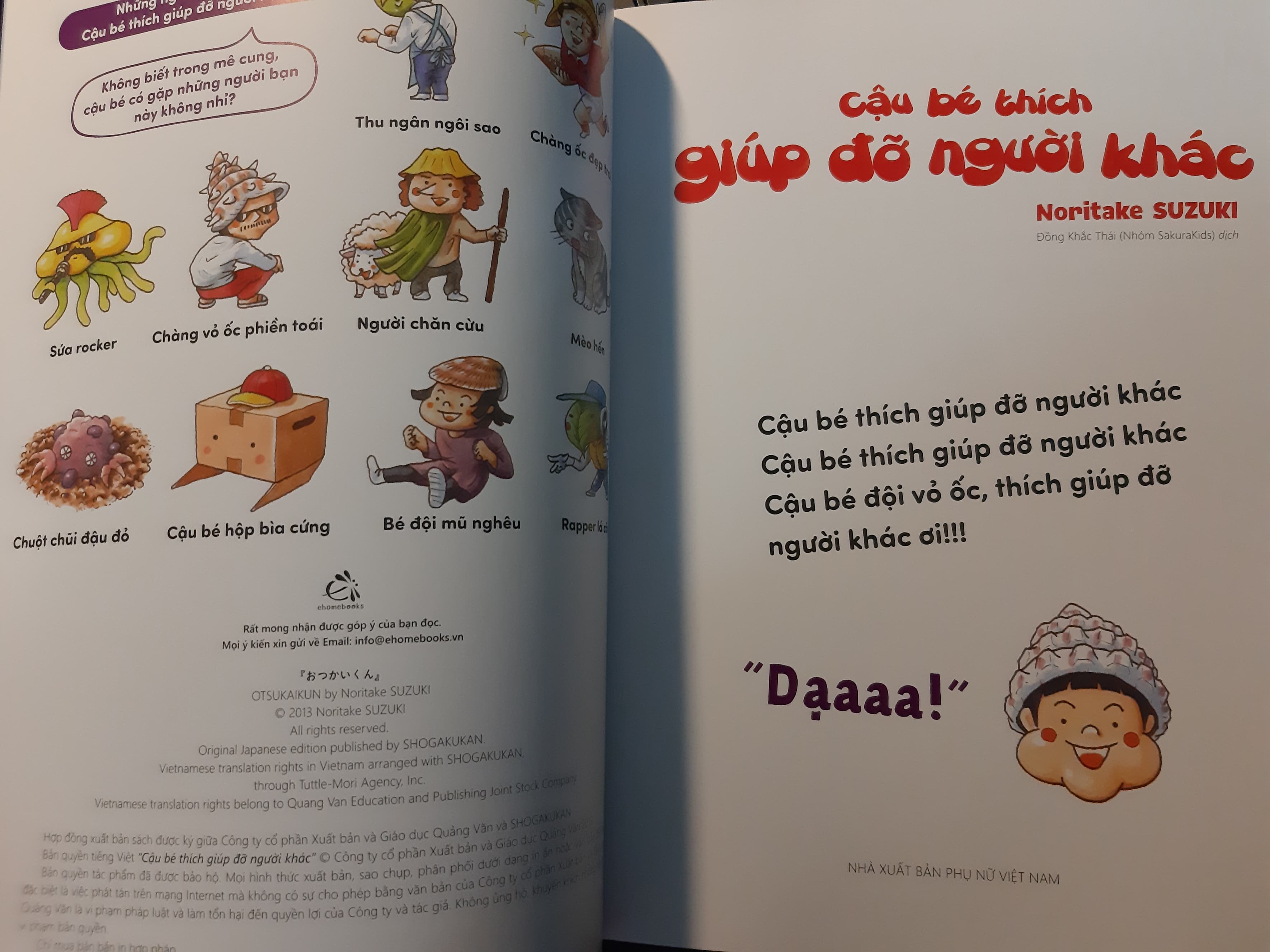 Ehon Nhật bản  dành cho bé 3-6 tuổi: Cậu bé thích giúp đỡ người khác