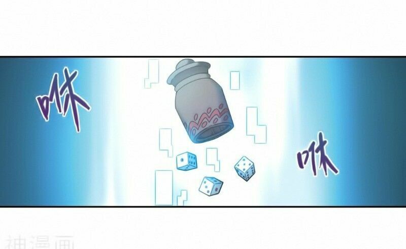 võng du chi cận chiến pháp sư chapter 291 24