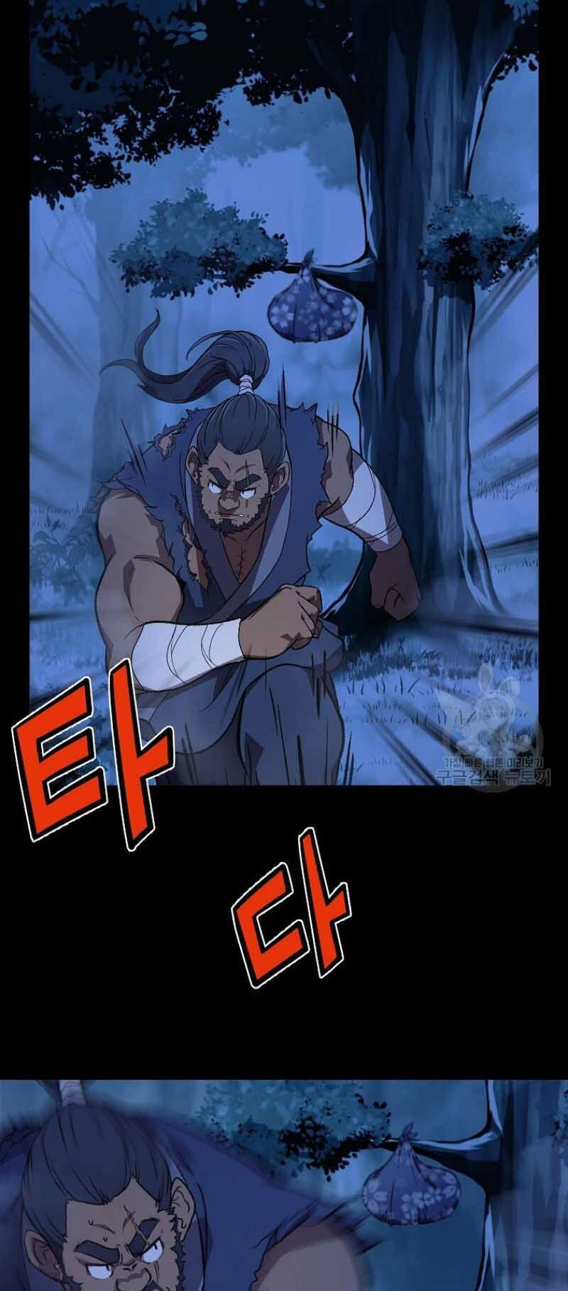 thiếu niên phương sĩ chapter 1 16