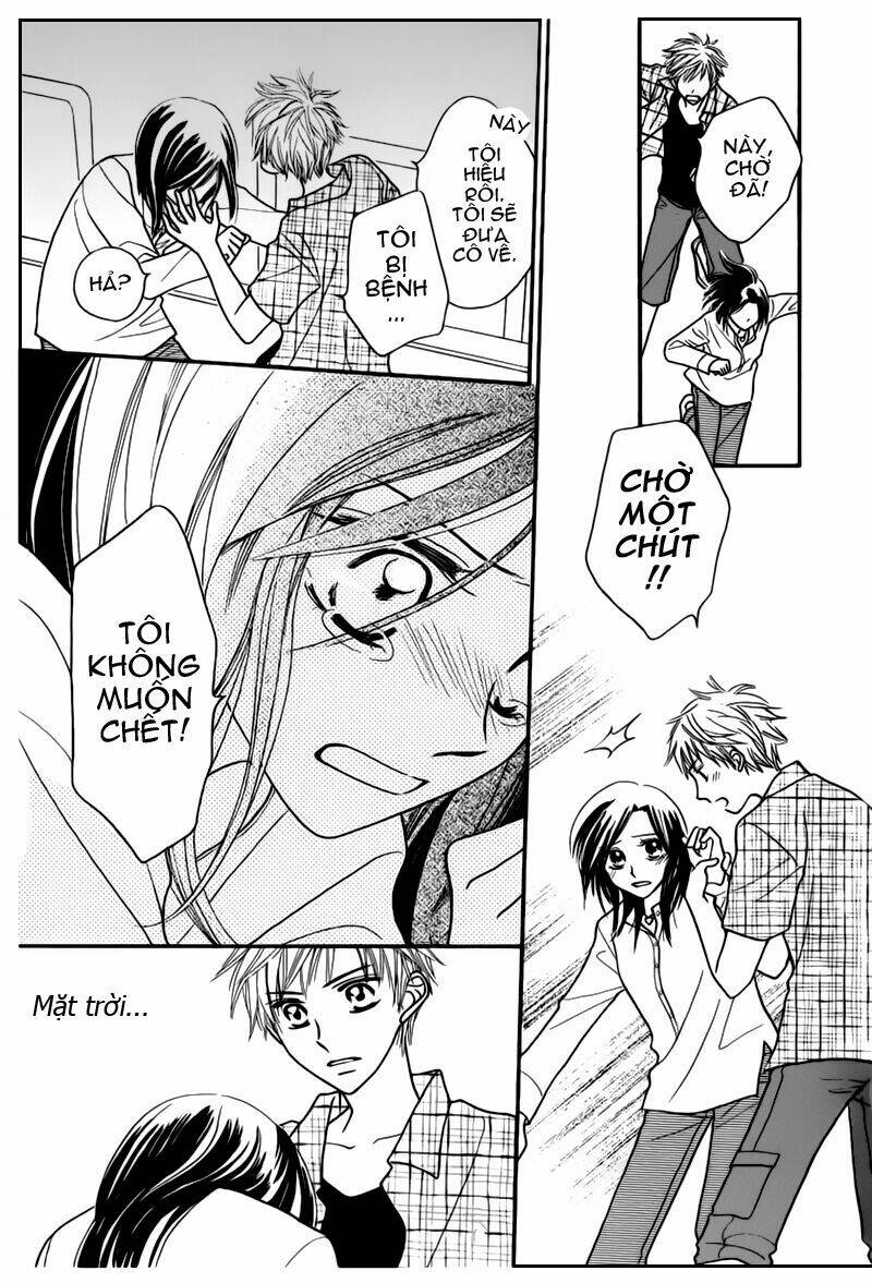 taiyou no uta chapter 2 27