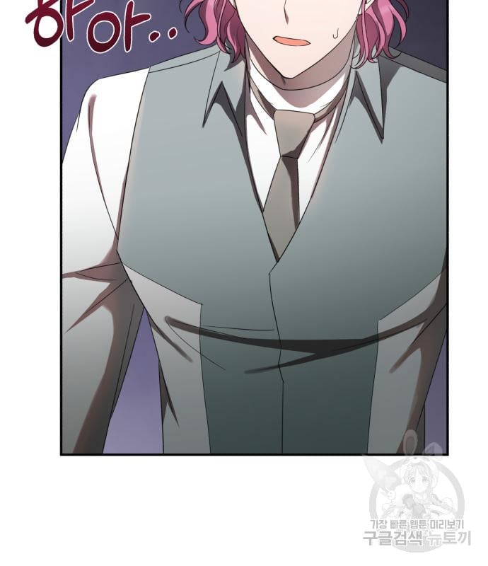 tôi trở thành nữ phản diện trong cuốn tiểu thuyết tàn khốc chapter 11.2 67