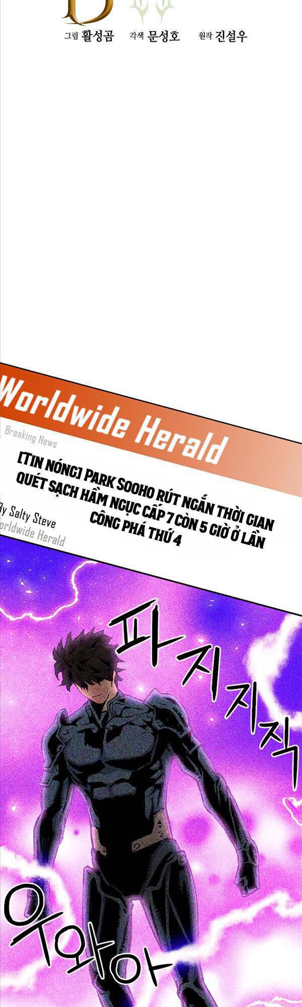 druid tại ga seoul - người hóa thú chapter 81 8