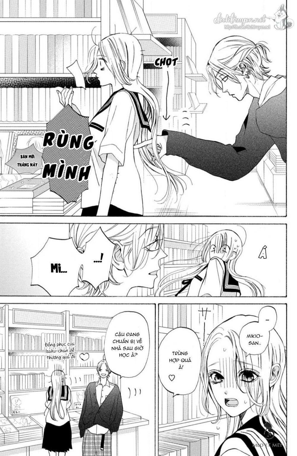 ojou to banken -kun chapter 13 13