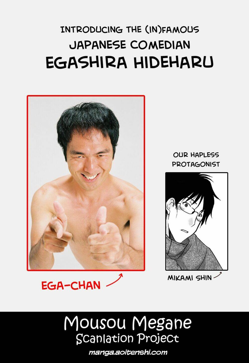 mousou megane chapter 7 8