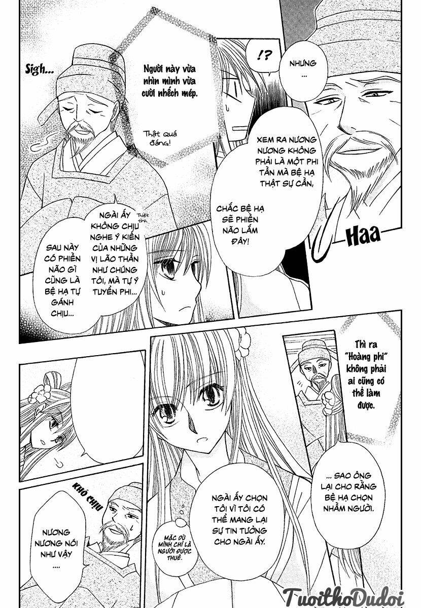 ookami-heika no hanayome chapter 1 21