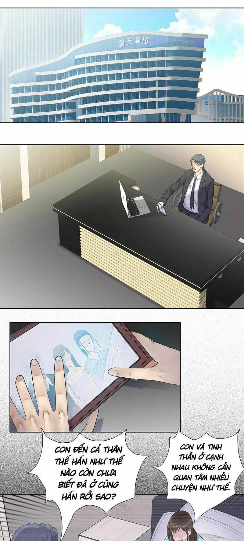 học viện cao thủ chapter 104 11