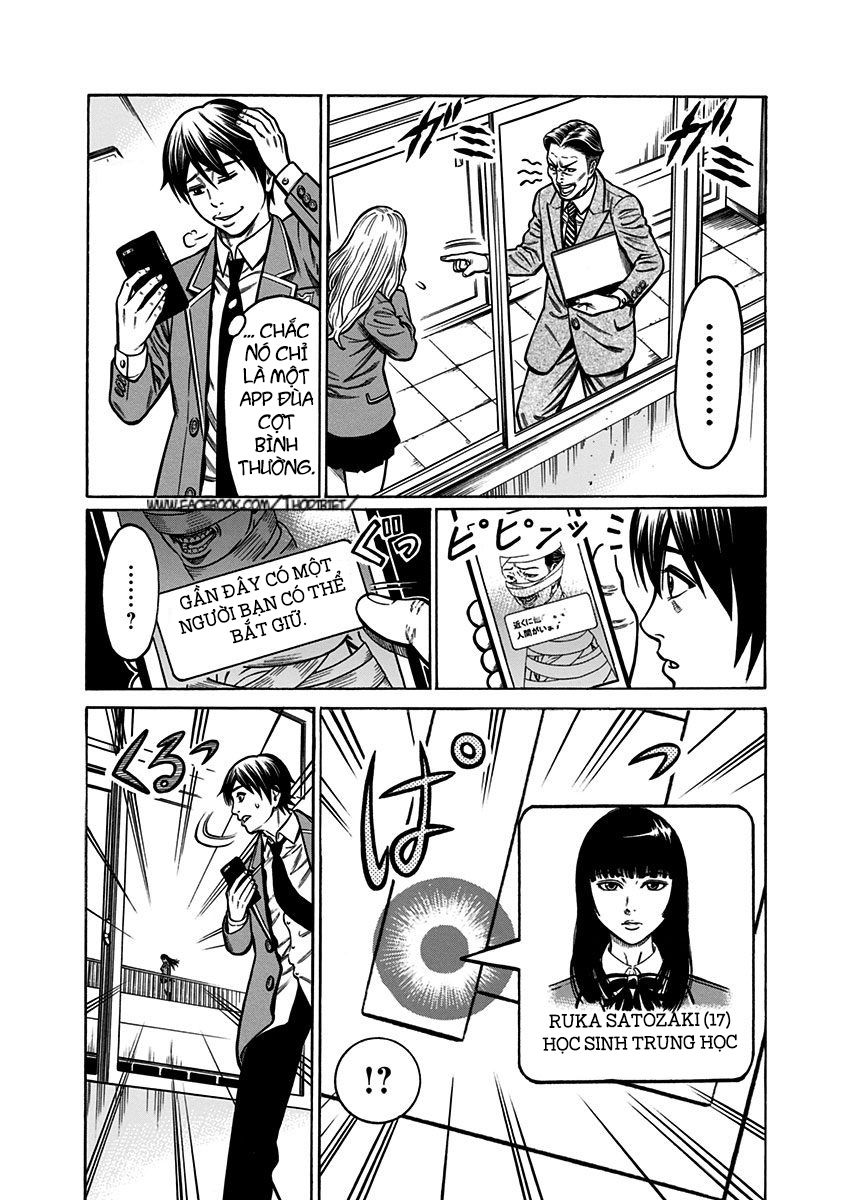 slave game chapter 1 23